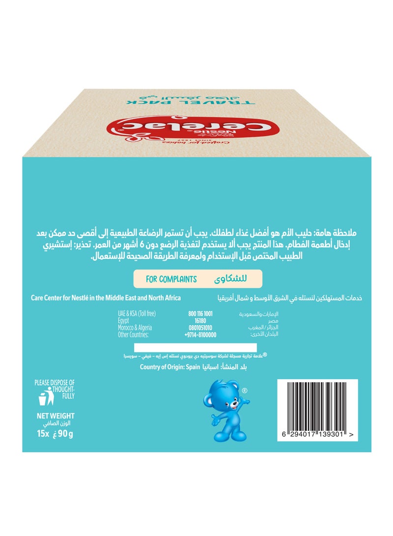 سيريلاك عبوة سفر متعددة — هريس نستله سيريلاك (مجموعات من 5 أكياس) - Image 5